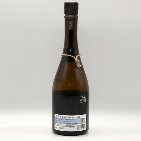 花の香酒造 産土 改良信交 神宴 一農醸 2026年4月製造 720ml 13% 日本酒- 純米酒【G3】
