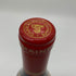 シャトーヌフ デュ パプ ルージュ ドメーヌ デュ ペゴー 2017 15.5% 750ml Chateauneuf du Pape Domaine du Pegau 【F1】