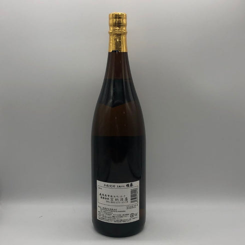 佐藤酒造 本格芋焼酎 佐藤 黒 1800ml 25% 芋焼酎【Q0】