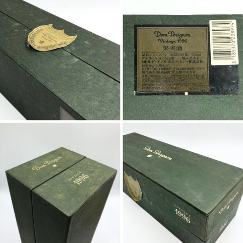 ドンペリニヨン ヴィンテージ 白 1996 750ml 12.5% Dom Perignon Vintage シャンパン【S2】