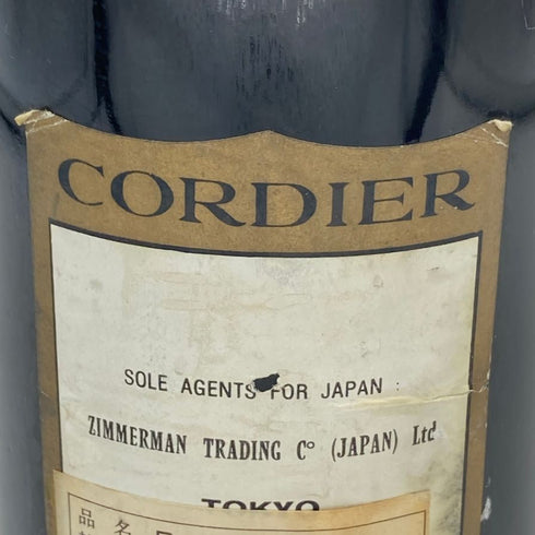 コーディア シャトー ル ガルドラ 1995 750ml 14% CORDIER ボルドーワイン【C】
