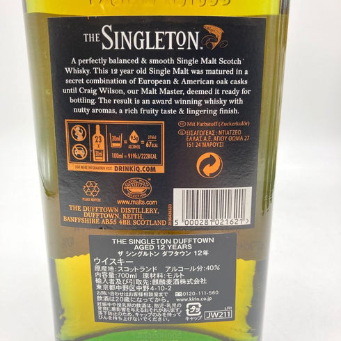 ザ シングルトン ダフタウン 12年 700ml SINGLETON DUFFTOWN 6本セット 【7F】