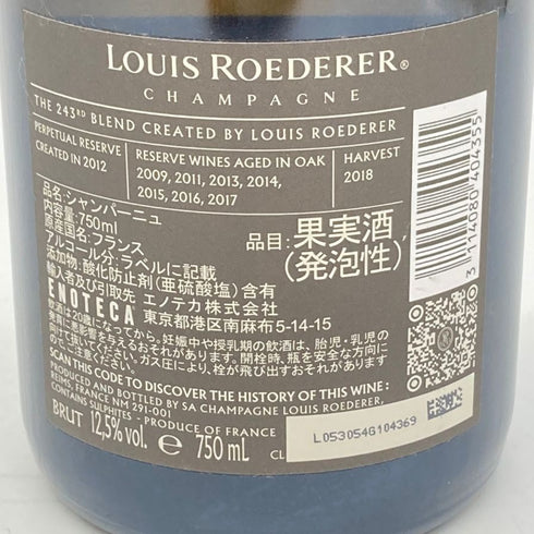 ルイロデレール コレクション 243 750ml 12.5% Louis Roederer Collection 【C2】