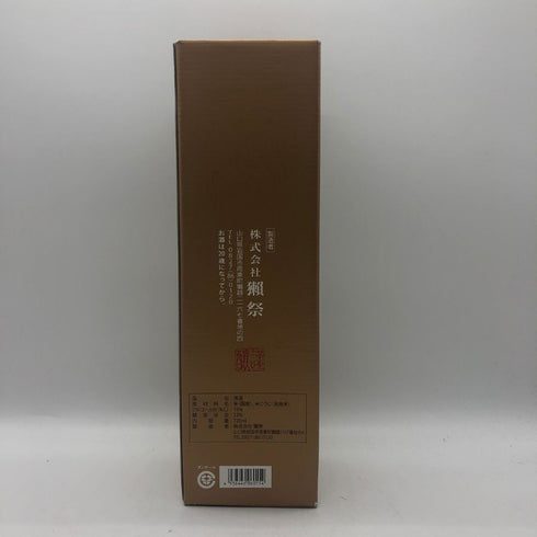 獺祭 純米大吟醸 磨き二割三分 720ml 16% 2026年4月 DASSAI 日本酒- 純米大吟醸酒【D3】