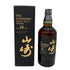東京都限定◆サントリー 山崎 18年 旧ボトル 700ml 43% Suntory 箱付き 【Y1】