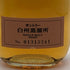 東京都限定◆サントリー 白州蒸留所 シングルモルト 300ml 43% SUNTORY SINGLE MALT 【V1】