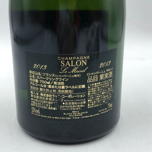 サロン ブランドブラン ル メニル 2013 750ml 12% SALON Blanc de Blancs Le Mesnil Brut シャンパン【同梱不可】【V4】