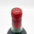 シャトー ラ ラギューヌ 1982 750ml 13% CHATEAU LA LAGUNE ボルドーワイン【G2】