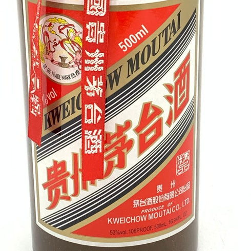 貴州茅台酒 天女ラベル 茶陶器ボトル 2022 500ml 53% MOUTAI KWEICHOW 中国酒943g【J】