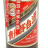 貴州茅台酒 天女ラベル 茶陶器ボトル 2022 500ml 53% MOUTAI KWEICHOW 中国酒943g【J】