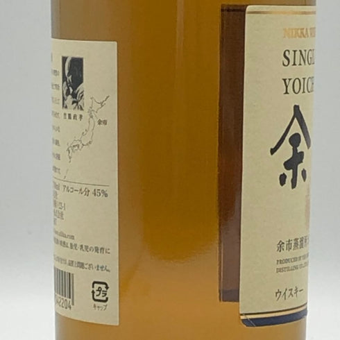 東京都限定◆ニッカ 余市 シングルモルト 700ml 45% NIKKA 【N0】