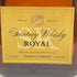 東京都限定◆サントリー ローヤル 1000ml 43% SUNTORY ROYAL 【J4】