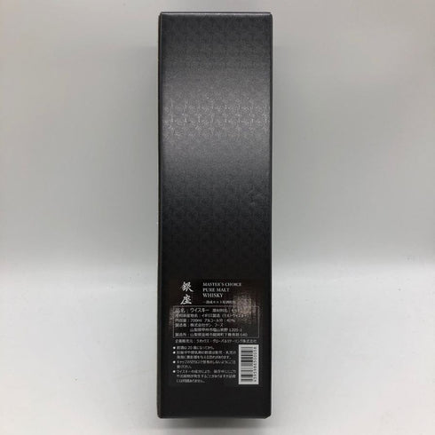 東京都限定◆銀座 マスターズチョイス ピュアモルト 700ml 40% THE GINZA SELECT PURE MALT 【P2】
