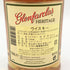グレンファークラス ヘリテージ 700ml 40% Glenfarclas HERITAGE 【S】