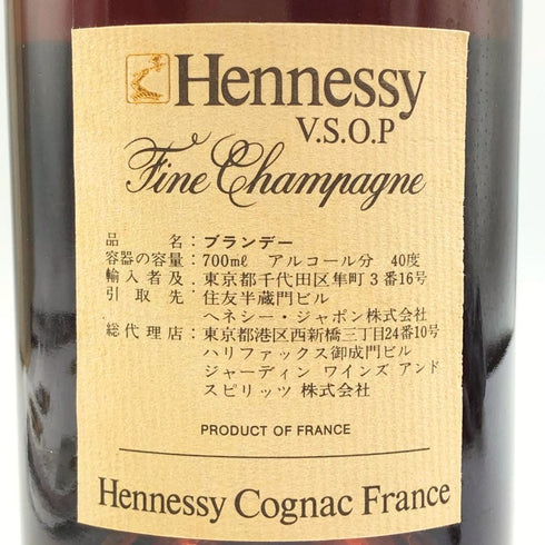ヘネシー VSOP スリムボトル グリーンボトル 700ml 40% Hennessy スコッチウイスキー【B3】