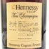 ヘネシー VSOP スリムボトル グリーンボトル 700ml 40% Hennessy スコッチウイスキー【B3】