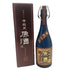 黄麹仕込み 黄麹蔵原酒 37% 720ml 芋焼酎【H3】