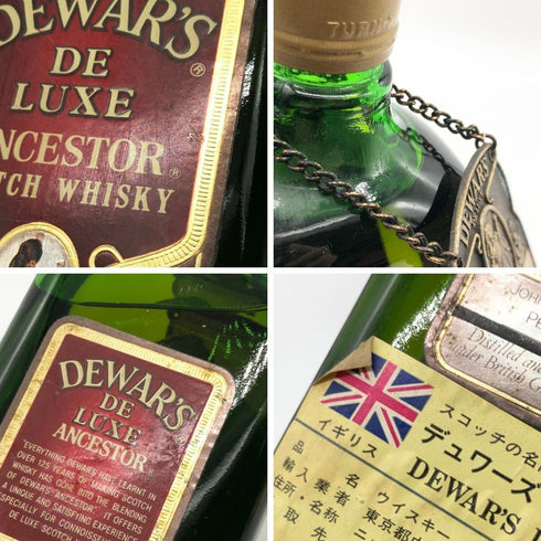 デュワーズ アンセスター 60年代 43% 750ml Dewar's Ancestor スコッチウイスキー【S1】