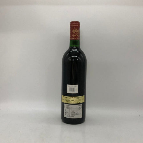 シャトー ムートン ロートシルト 1987 750ml 12% Chateau Mouton Rothschild ボルドーワイン【U4】