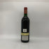 シャトー ムートン ロートシルト 1987 750ml 12% Chateau Mouton Rothschild ボルドーワイン【U4】
