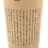 百年の孤独 720ml 40% 黒木本店 【W4】