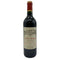 シャトー カロン セギュール 2001 750ml 12.5% Chateau Calon Segur ボルドーワイン【Z】