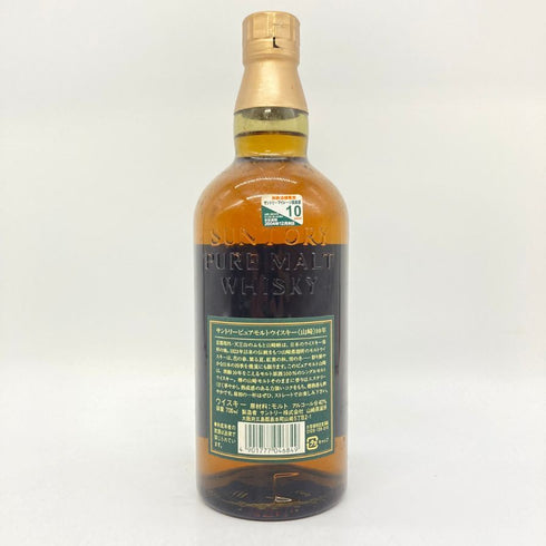 東京都限定◆サントリー 山崎 10年 ピュアモルト グリーンラベル 700ml 40% SUNTORY PURE MALT 【P1】