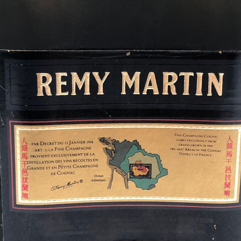 レミーマルタン VSOP ファインシャンパーニュ フラスクボトル 700ml REMY MARTIN コニャック【P4】