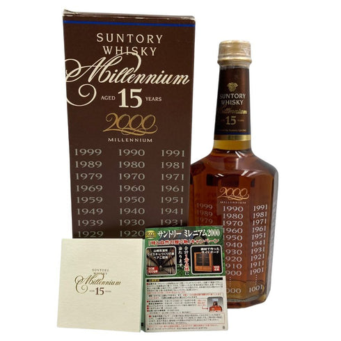 東京都限定◆サントリー ウイスキー ミレニアム 15年 2000 700ml 43% SUNTORY WHISKY Millennium 【I3】
