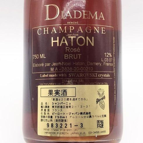 ディアデーマ ジャン ノエル アトン ロゼ ブリュット 750ml 12% Diadema Jean Noel Haton Rose Brut シャンパン【L1】