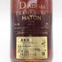 ディアデーマ ジャン ノエル アトン ロゼ ブリュット 750ml 12% Diadema Jean Noel Haton Rose Brut シャンパン【L1】