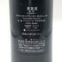 フラインスハイマー ローゼンビュール アウスレーゼ 2015 750ml 10% Freinshimer Rosenbuhl 白ワイン【T4】
