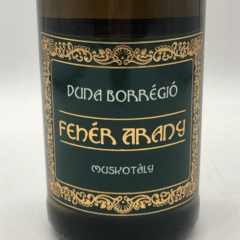 フェア アラニー ドゥーナ ボッレジオ 2022 750ml 10% FEHER ARANY DUNA BORREGIO 白ワイン【L4】