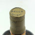 ベルズ ローヤルリザーブ 20年 750ml 26% BELL'S Royal Reserve スコッチウイスキー【S】