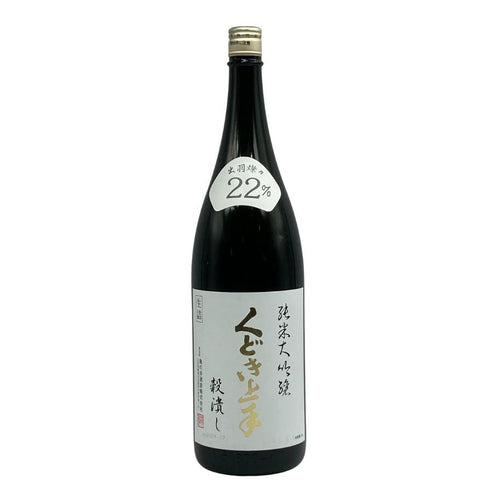 くどき上手 穀潰し 純米大吟醸 生詰め 1800ml 2024年7月 日本酒- 純米大吟醸酒【H3】