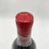 シャトー デュクリュ ボーカイユ 1988 750ml 12.5% CHATEAU DUCRU-BEAUCAILLOU 【D2】