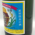波照間酒造所 琉球泡盛 泡波 4500ml 30% 泡盛【Y0】
