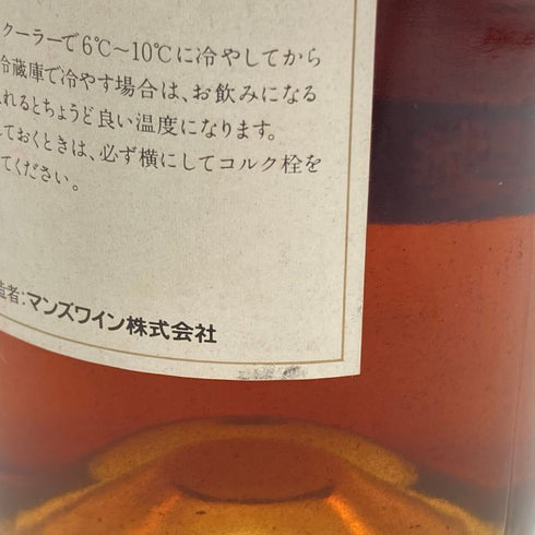 マンズワイン マンズ ゴールド ホワイト 720ml 13% MANNS WINES 白ワイン【W】