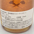 東京都限定◆イチローズモルト 秩父 食源探訪 2024S 700ml 64% Ichiro's Malt 【D4】