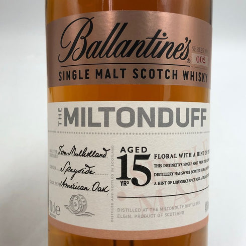 バランタイン 15年 ミルトンダフ 700ml 40% Ballantine' MILTONDUFF スコッチウイスキー【Q2】