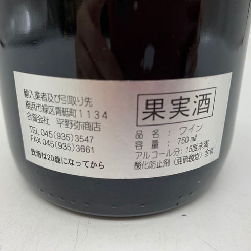 シモン ビーズ エ フィス サヴィニー レ ボーヌ プルミエ クリュ オー ヴェルジュレス 2000 750ml 12.5% SIMON BIZE SAVIGNY LES BEAUNE 1ER CRU AUX VERGELESSES ブルゴーニュワイン【Q2】