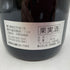 シモン ビーズ エ フィス サヴィニー レ ボーヌ プルミエ クリュ オー ヴェルジュレス 2000 750ml 12.5% SIMON BIZE SAVIGNY LES BEAUNE 1ER CRU AUX VERGELESSES ブルゴーニュワイン【Q2】