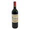 シャトー ドーザック 1999 750ml 13.5% Chateau Dauzac ボルドーワイン【Q】