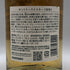 東京都限定◆サントリー 知多 シングルグレーン 700ml 43% SUNTORY CHITA 【J1】