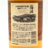 サントリー 山崎樽熟成 梅酒 17% 750ml SUNTORY リキュール【F0】