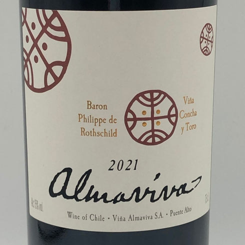 アルマヴィーヴァ コンチャ イ トロ バロン フィリップ ド ロスチャイルド 2021 750ml 15% ALMAVIVA CONCHA Y TORO&BARON PHILIPPE DE ROTHSCHILD 赤ワイン【A4】