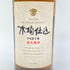 東京都限定◆サントリー 木桶仕込み ピュアモルト 1981 750ml 43% SUNTORY 【T1】
