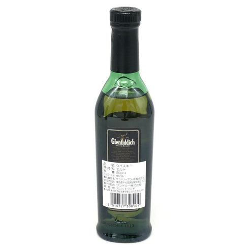 グレンフィディック 12年 シングルモルト スペシャル リザーブ 200ml 40% Glenfiddich SINGLE MALT SPECIAL RESERVE スコッチウイスキー【P2】