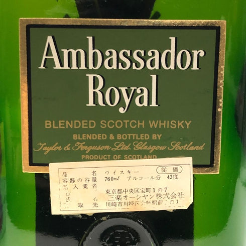 アンバサダー ロイヤル 12年 750ml 43% Ambassador ROYAL スコッチウイスキー【C3】