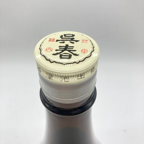 呉春 吟醸酒 16% 1800ml 【Z】